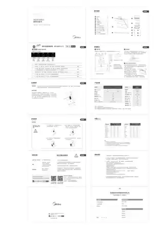 Midea美的 CXW-200-TJ9013-G侧吸型烟机触控开关不锈钢+玻璃国内